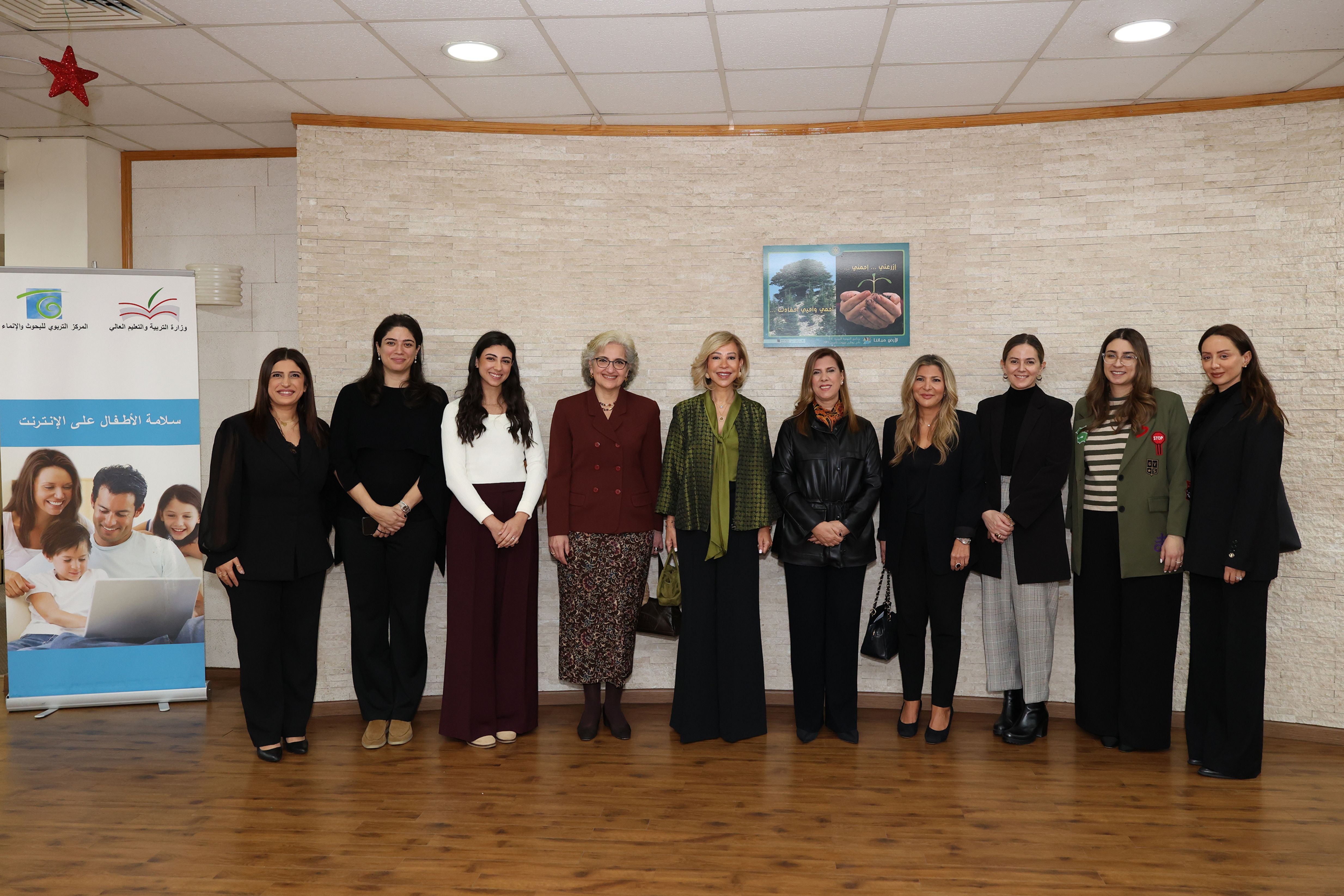 اللبنانية الأولى تشارك في لقاء تدريب المدربين والمدربات في المركز التربوي للبحوث والإنماء 